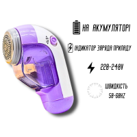 Катишозбірник триммер для катишок на акумуляторі 803