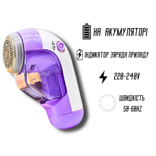 Катишозбірник триммер для катишок на акумуляторі 803