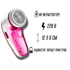 Катишозбірник триммер для катишок на акумуляторі AD-218