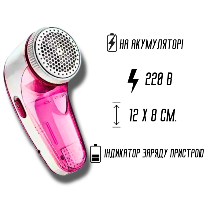 Катишозбірник триммер для катишок на акумуляторі AD-218