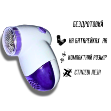 Катишозбірник триммер для катишок FL-920 10см