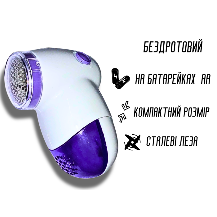 Катишозбірник триммер для катишок FL-920 10см