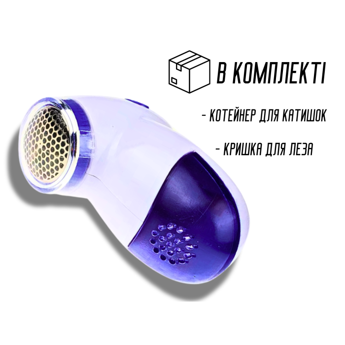 Катишозбірник триммер для катишок FL-920 10см