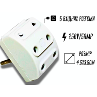 П'ятерник 6AMP/250V