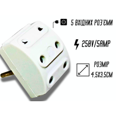 П'ятерник 6AMP/250V