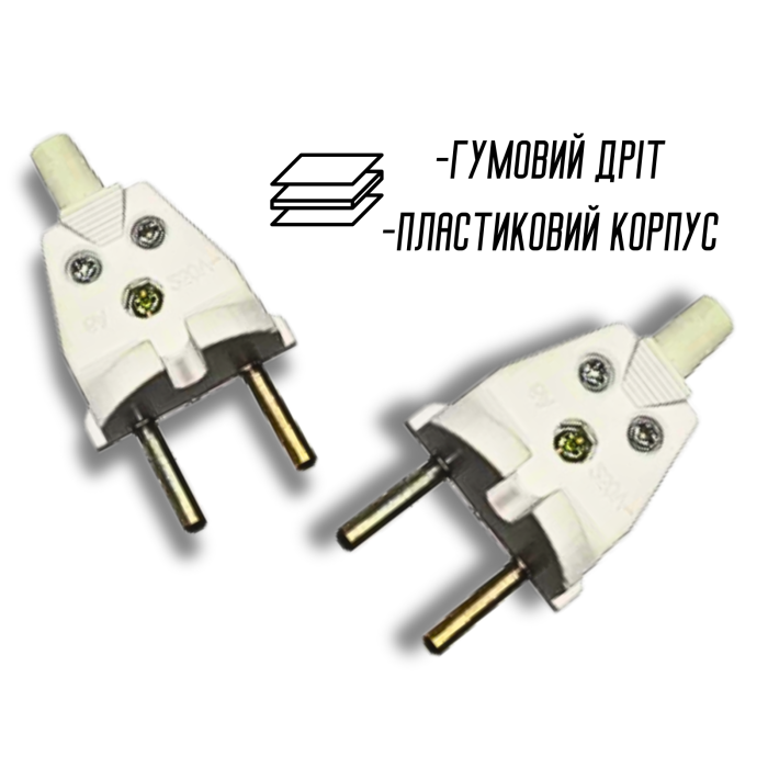 Євровилка 6А/250V