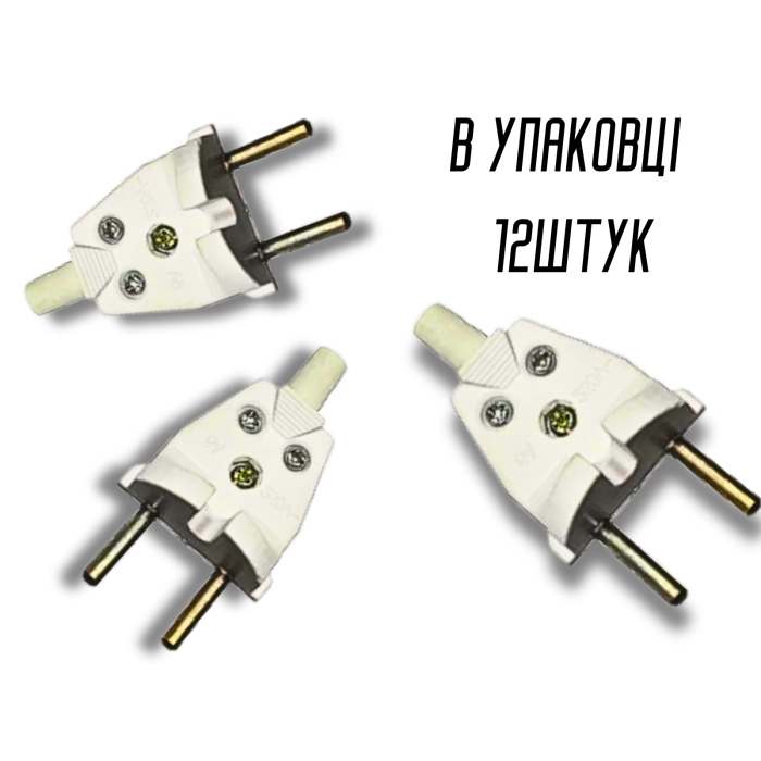 Євровилка 6А/250V