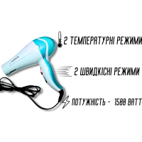 Фен для волос 2 режима нагрева и скорости NOVA NV-9018 /1500W/21см/20см