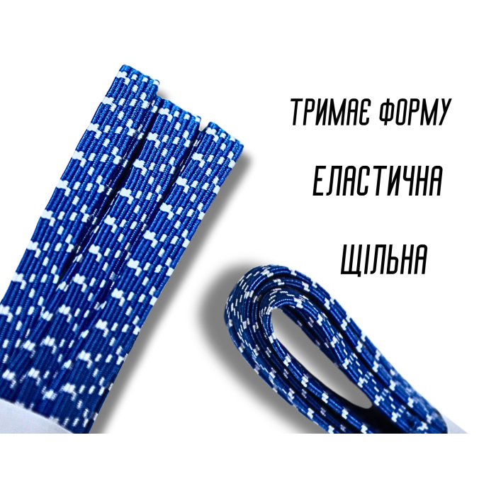Резинка білизняна синя Зіг-Заг 8мм/2.5м