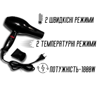 Фен для волосся 2 режими нагрівання та швидкості NOVA NV-6130 /1800W/23см/21см