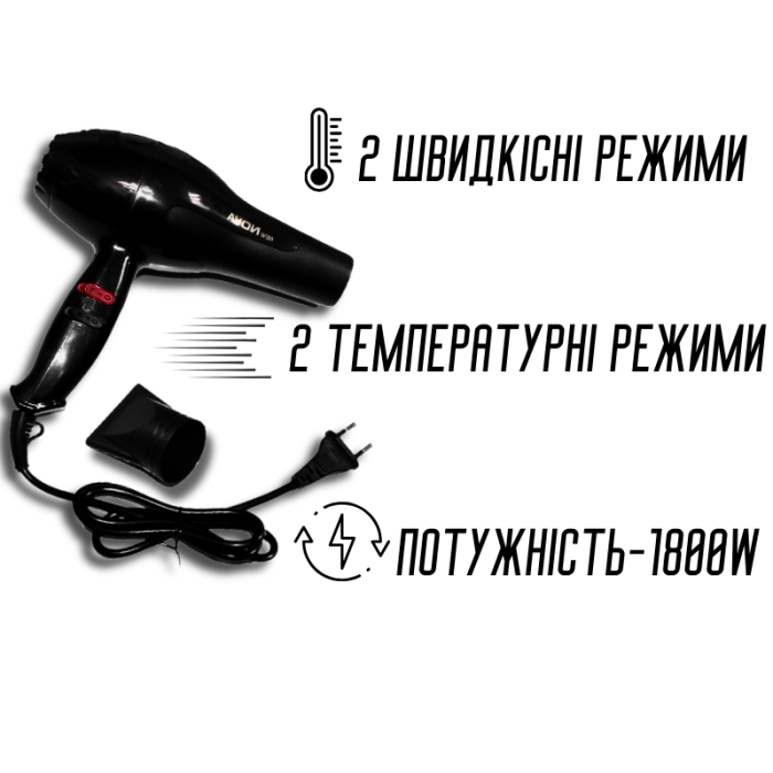 Фен для волосся 2 режими нагрівання та швидкості NOVA NV-6130 /1800W/23см/21см