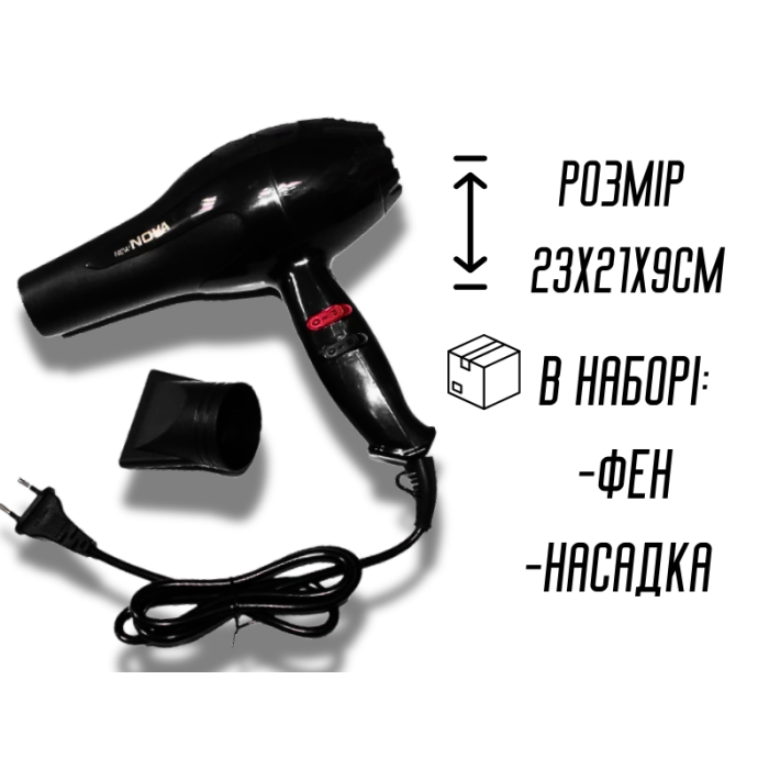 Фен для волосся 2 режими нагрівання та швидкості NOVA NV-6130 /1800W/23см/21см
