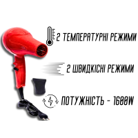 Фен для волосся з насадкою 2 режими нагрівання та швидкості NOVA NV-2805 /1600W/23см/21см