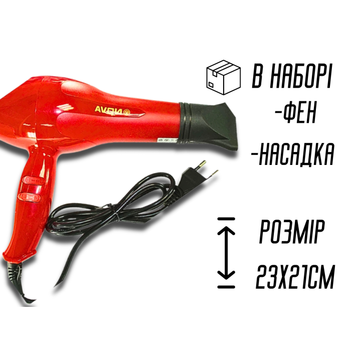 Фен для волосся з насадкою 2 режими нагрівання та швидкості NOVA NV-2805 /1600W/23см/21см