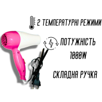 Фен дорожній розкладний для волосся NOVA NV-1290/1000W/16см/18см