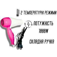 Фен дорожній розкладний для волосся NOVA NV-1290/1000W/16см/18см