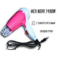 Фен дорожный раскладной для волос с насадкой NOVA NV-617B/1400W/14см/19см