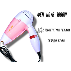 Фен дорожній розкладний для волосся з насадкою NOVA NV-662/1000W/13см/17см