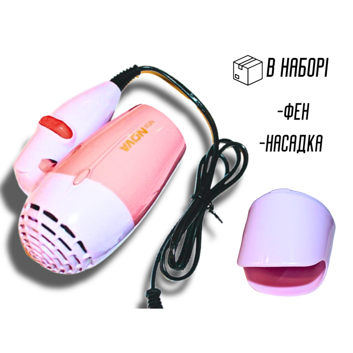Фен дорожній розкладний для волосся з насадкою NOVA NV-662/1000W/13см/17см