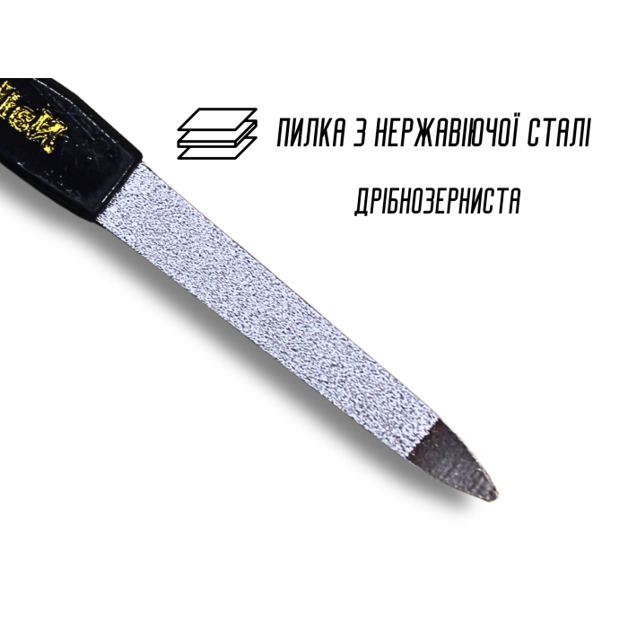 Пилочка MaxFactor №3 13,5см