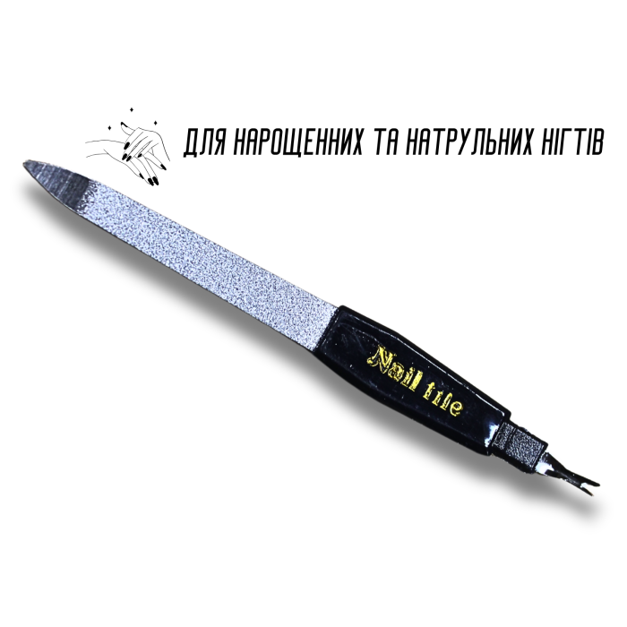 Пилочка MaxFactor №3 13,5см