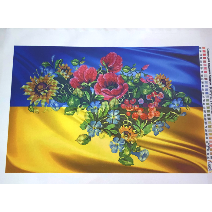 Схема для вишивання бісером Квітуча Україна на габардині з підклеєним флізом 35х51см