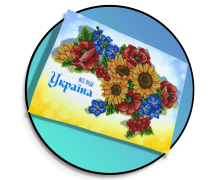 Схеми та набори для Вишивання Українські