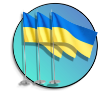 Прапорці