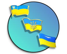Значки