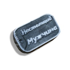 Мило сувенірне ароматизоване "Жетон Справжній чоловік" 60г
