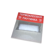 Павутинка термоклейова 1.5см/2м