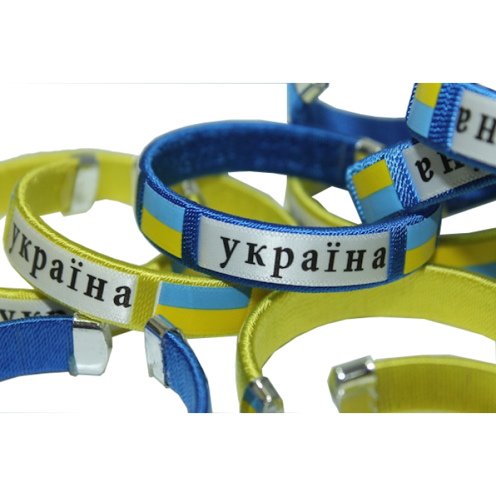 Браслет універсальний розмір УКРАЇНА