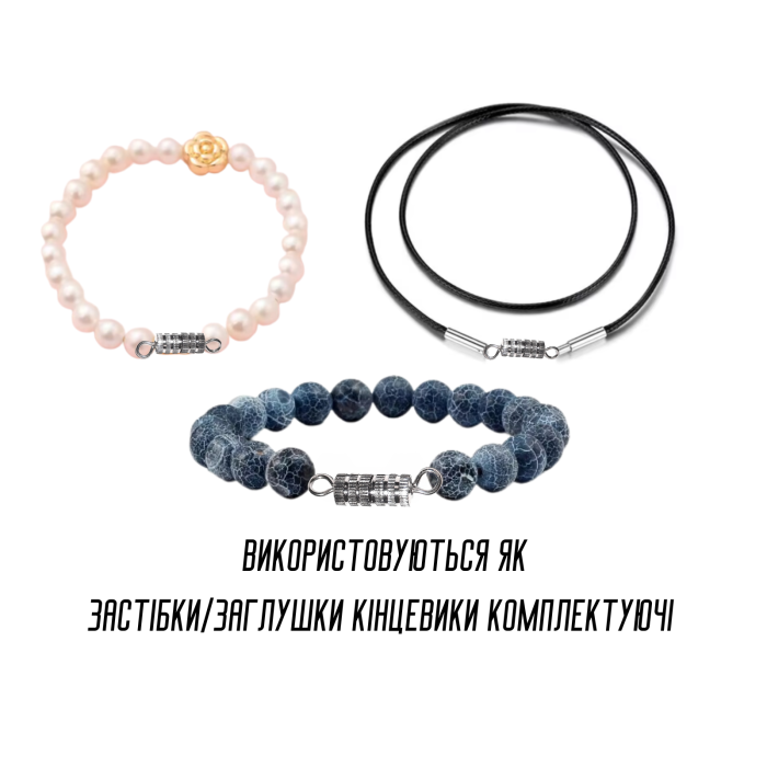 Закрутки/Застібки рифлені сріблясті 1,4 см/10шт