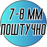 Жемчужины Натуральные речные поштучно Ø7-8