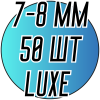 Жемчуг Натуральный речной Ø7-8 Luxe ( колье без застежки ≈50шт)