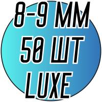 Жемчуг Натуральный речной Ø8-9  Luxe ( колье без застежки ≈50шт)