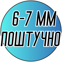 Жемчужины Натуральные речные поштучно Ø6-7