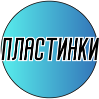Браслеты Шамбала (пластинки)