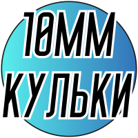 Шарики для браслетов Шамбала со стразами 10мм