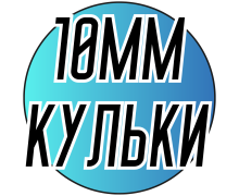 Шарики для браслетов Шамбала со стразами 10мм