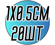 Карабины большие разные цвета (1х0.5см) 20шт