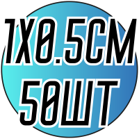 Карабины большие разные цвета (1х0.5см) 50шт