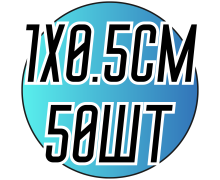 Карабины большие разные цвета (1х0.5см) 50шт