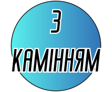 Колечки металлические с разноцветными камнями 