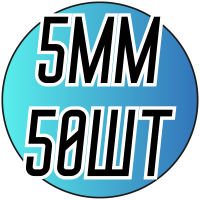 Стразы стеклянные на термооснове (5мм/50шт)