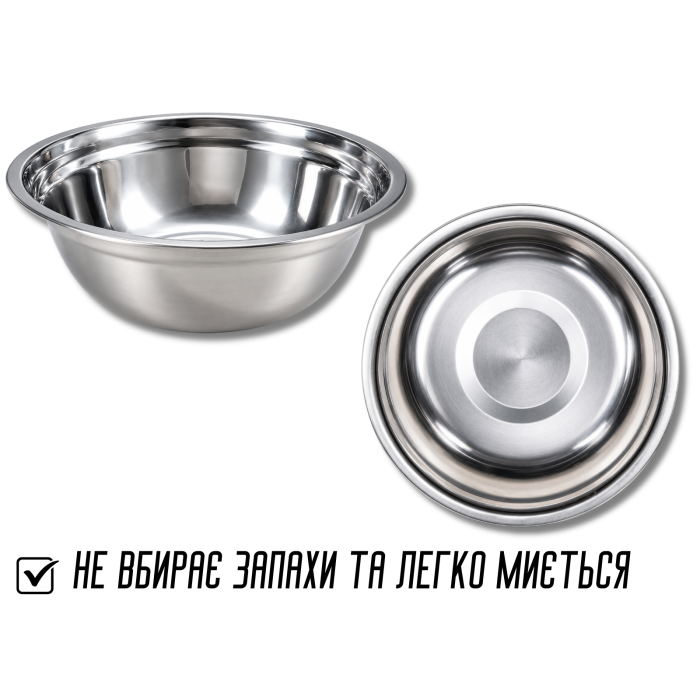 Миска из нержавеющей стали Ø22см/6.3см/1200мл