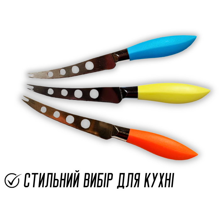 Ніж для сиру 22см/11см