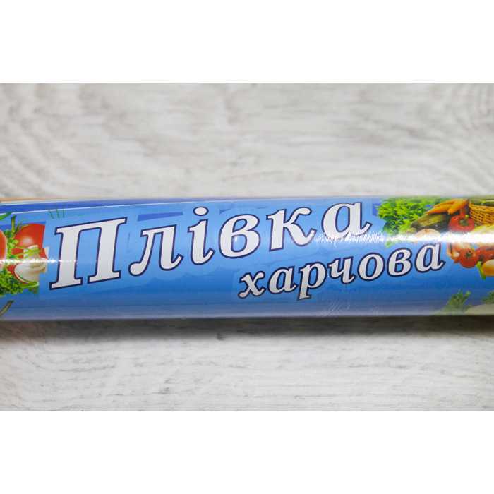 Плівка для продуктів 18м/29см