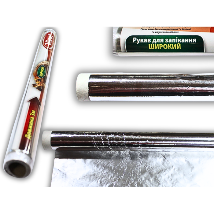 Рукав для запекания 3м х 40см