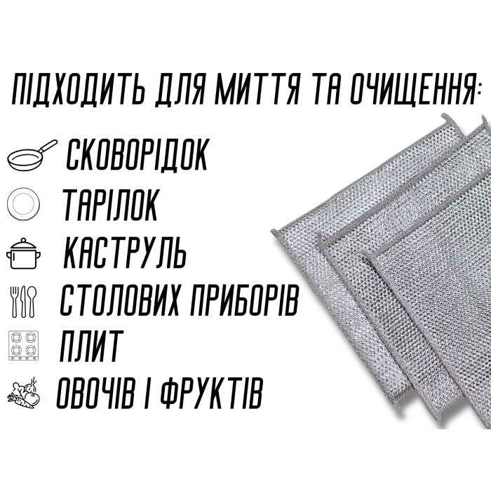 Салфетка для мытья посуды, алюминиевая 5шт/20х20см